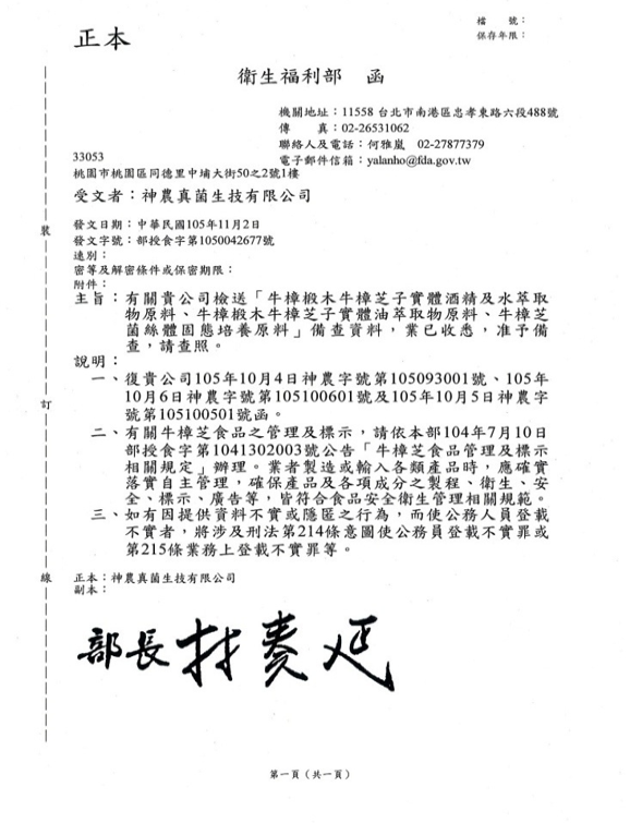 書1
