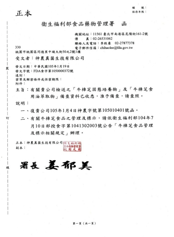 書2