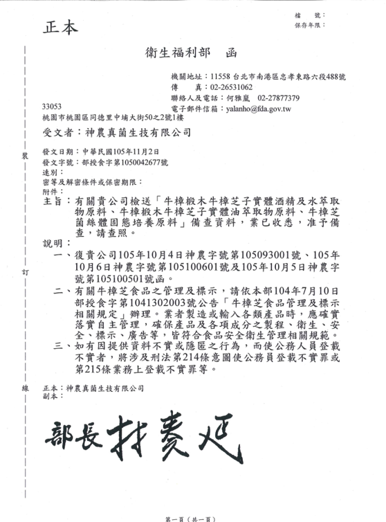 書3