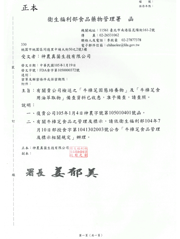 書4
