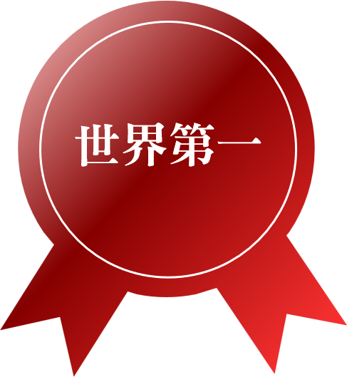 獎章2