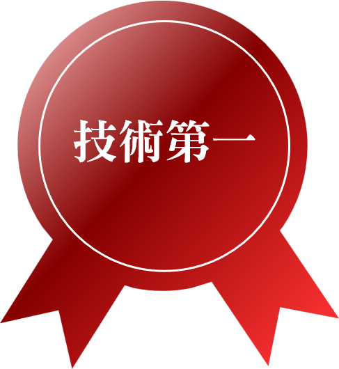 獎章5