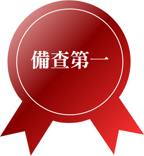 獎章7