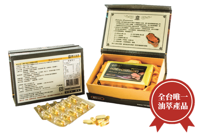產品2