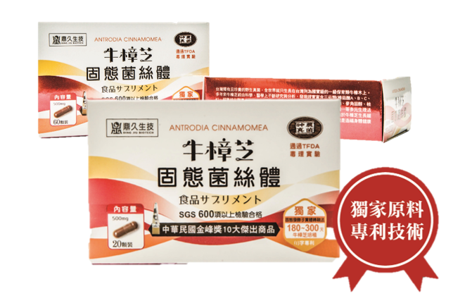 產品3
