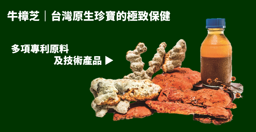 首頁綠底圖片